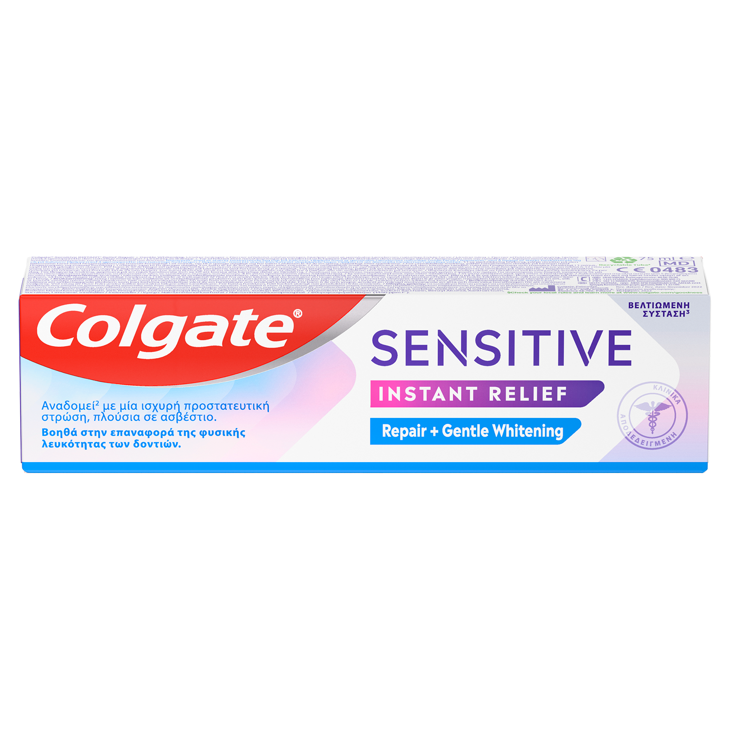Colgate Sensitive